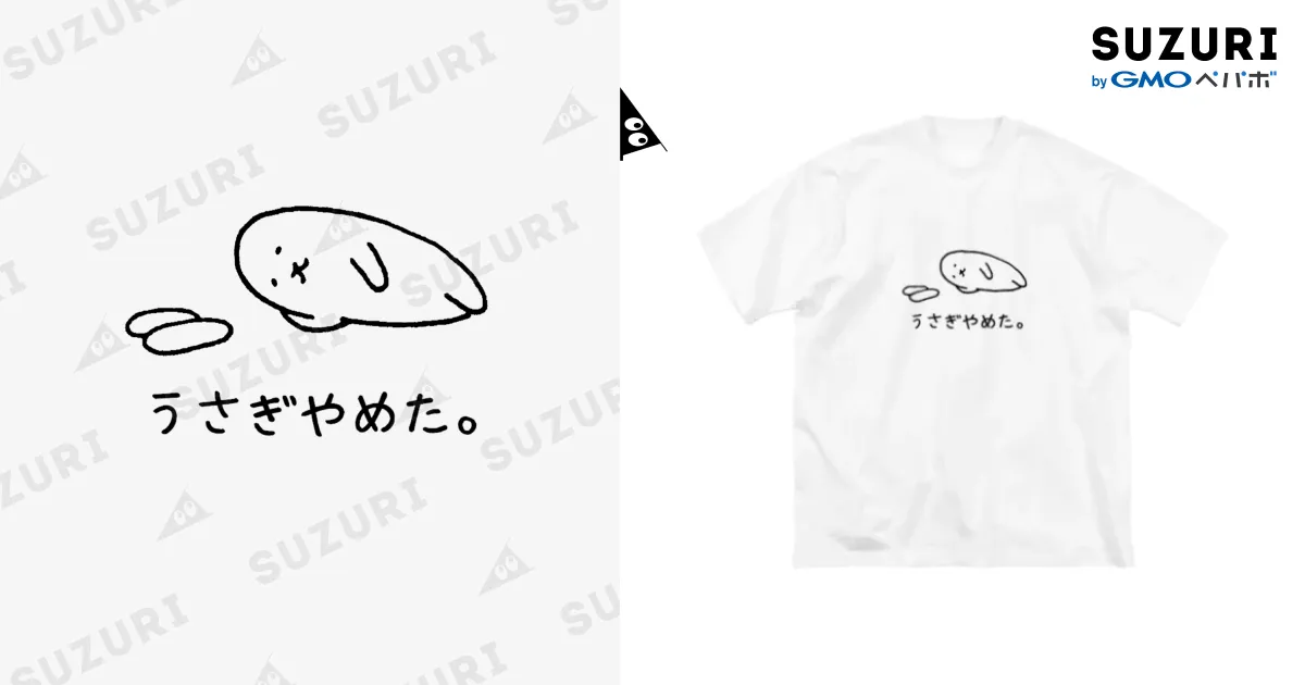 USAGI COFFEE Tシャツ ネイビー Mサイズ Tシャツ（曲名/ネイビー） – FAR EAST CAFE