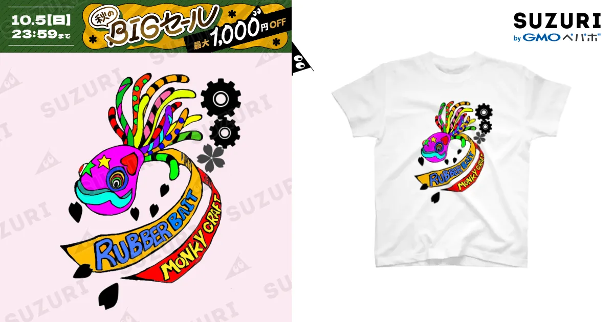 未使用 KENCRAFT フィッシング ルアー 釣り ビンテージ Tシャツ 未使用 KENCRAFT フィッシング ルアー 釣り ビンテージ Tシャツ