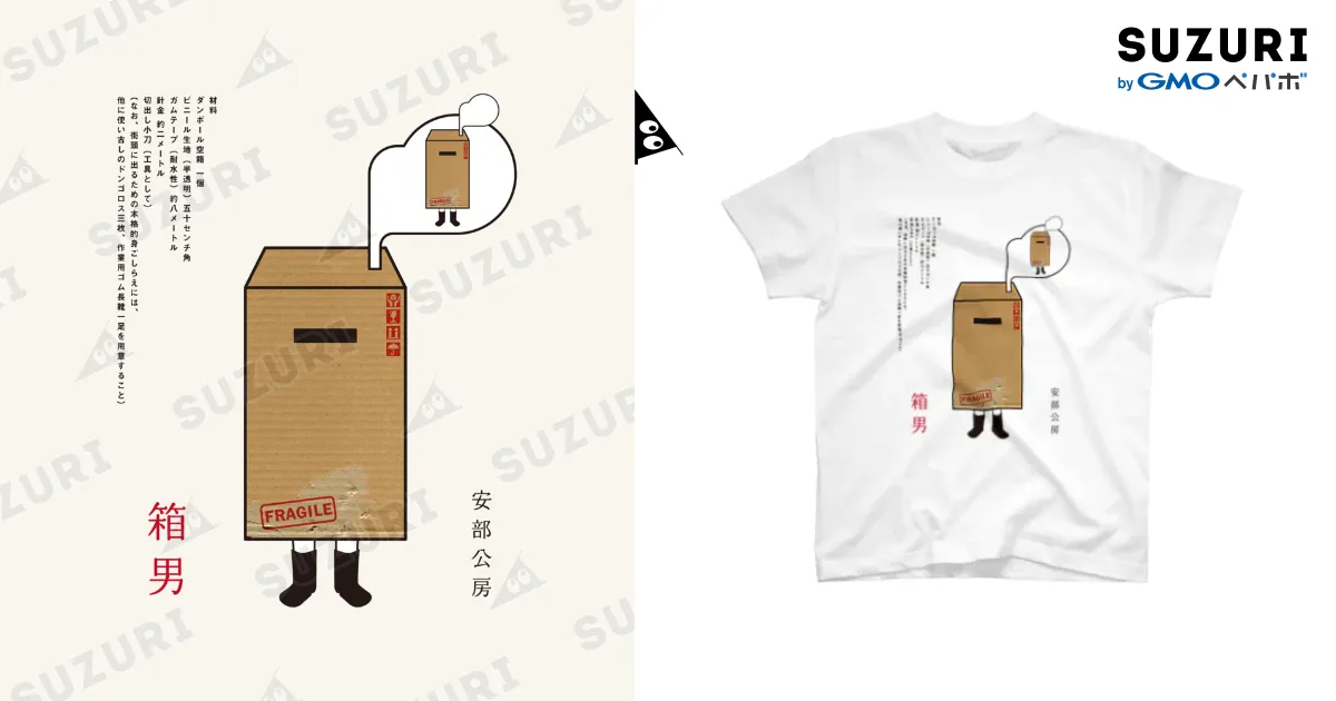 ハシーム　箱あり　tシャツ無し 楽天市場】綿麻Tシャツ Tシャツ メンズ トップス 無地 半袖 丸首