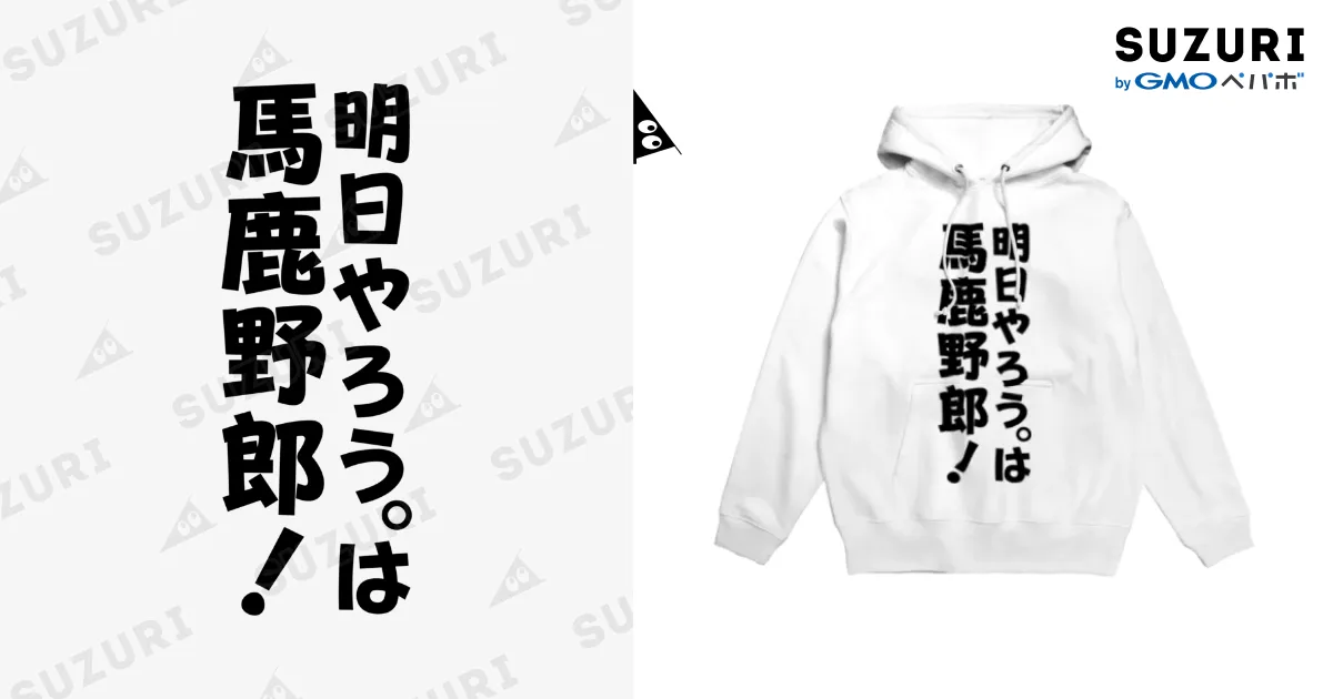 mazume APIA パーカー　ポロシャツ mazume APIA パーカー ポロシャツ 楽天市場】mazume ポロシャツ