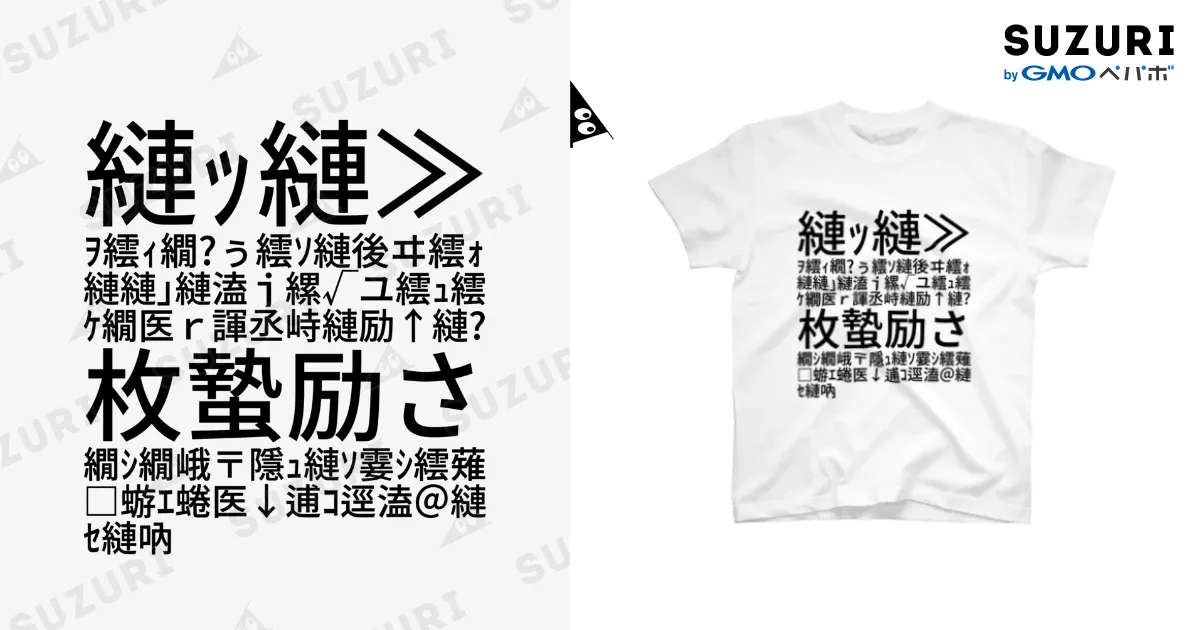 縺ｯ縺≫ｦ繧ｨ繝 ぅ繧ｿ縺後ヰ繧ｫ縺縺｣縺溘j縲√ユ繧ｭ繧ｹ繝医r諢丞