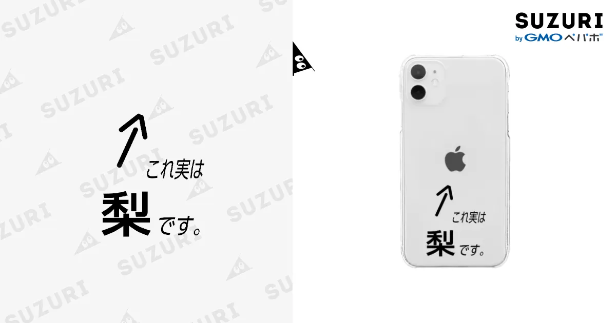 Apple iPhone 11 本体　画面右下難あり 715aZpyanZL._AC_UL210_SR210,