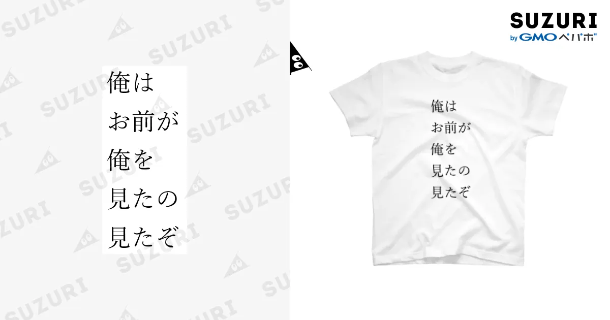 Tシャツ　o sama 八咫烏カラーTシャツ／front print - KURAMIYA ART SYNDICATE