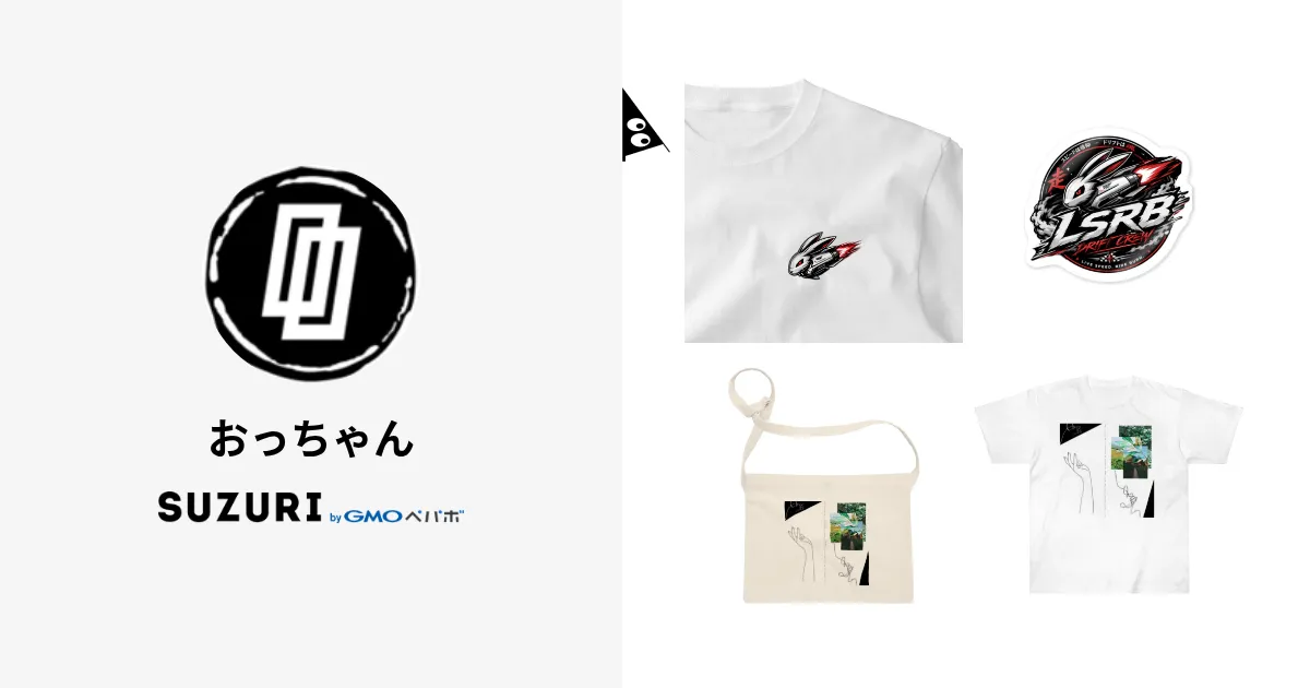 おっちゃん商品 おっちゃん ( lll_otchan_lll )のオリジナルグッズ・アイテム