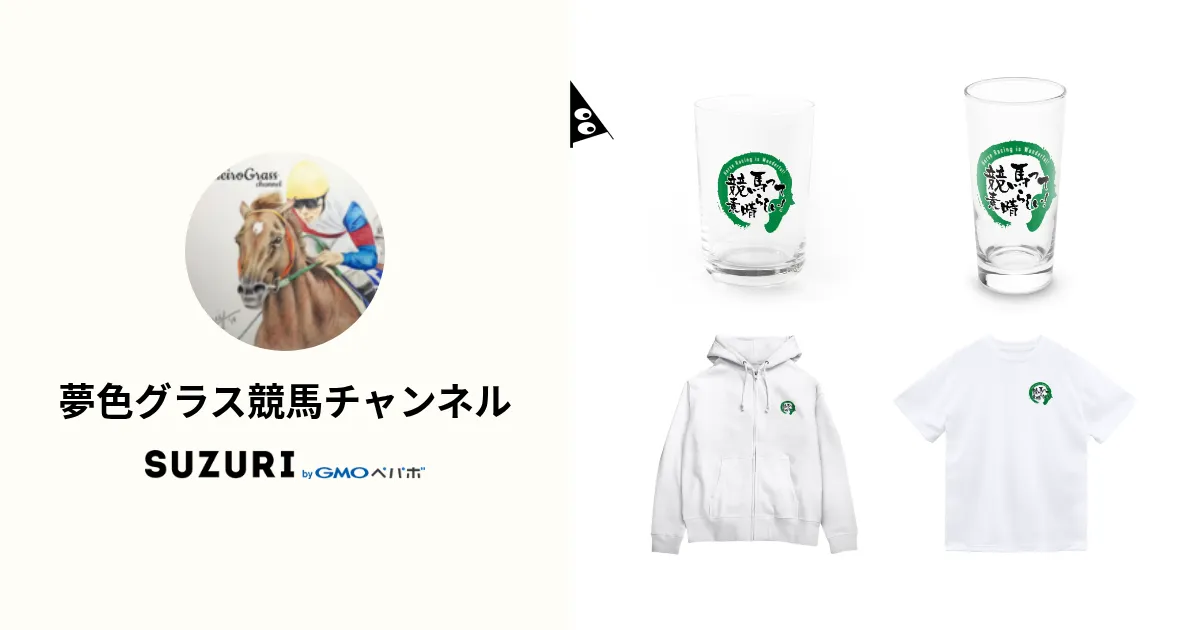 みるゆもチャン専用(ClariSグッズなど) おきがえ】えっくす☆きゅーと『Star Sprinkles / Moon Rabbit