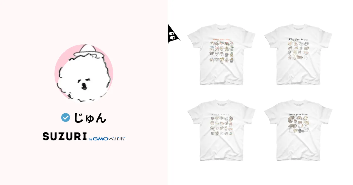 リクエスト 専用 conney様 コーニー様専用｜コニー様 Cony様 4点 conney様