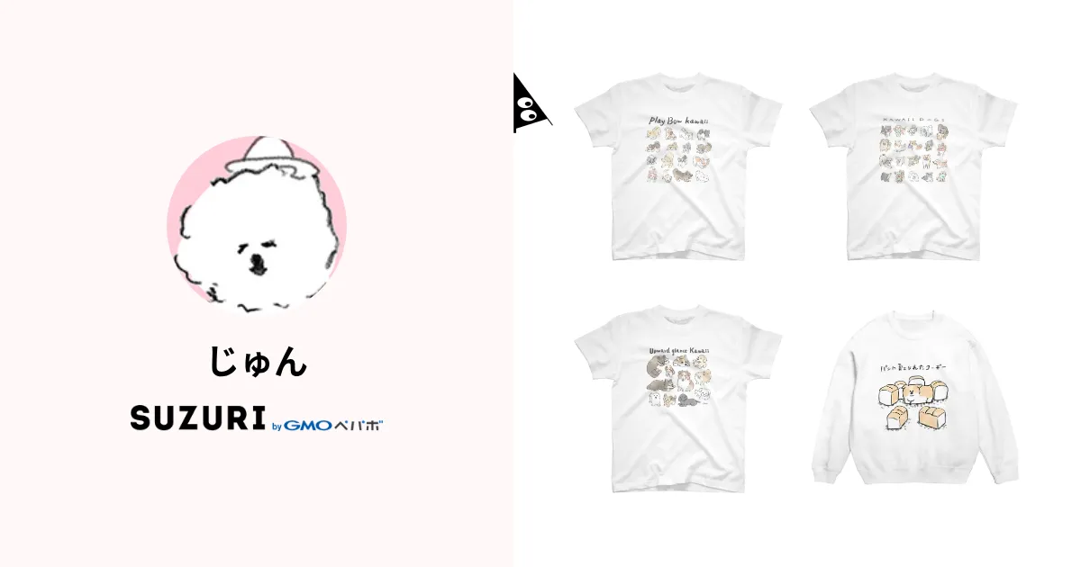 じゅん ( jun8213kame )のオリジナルグッズ・アイテム通販