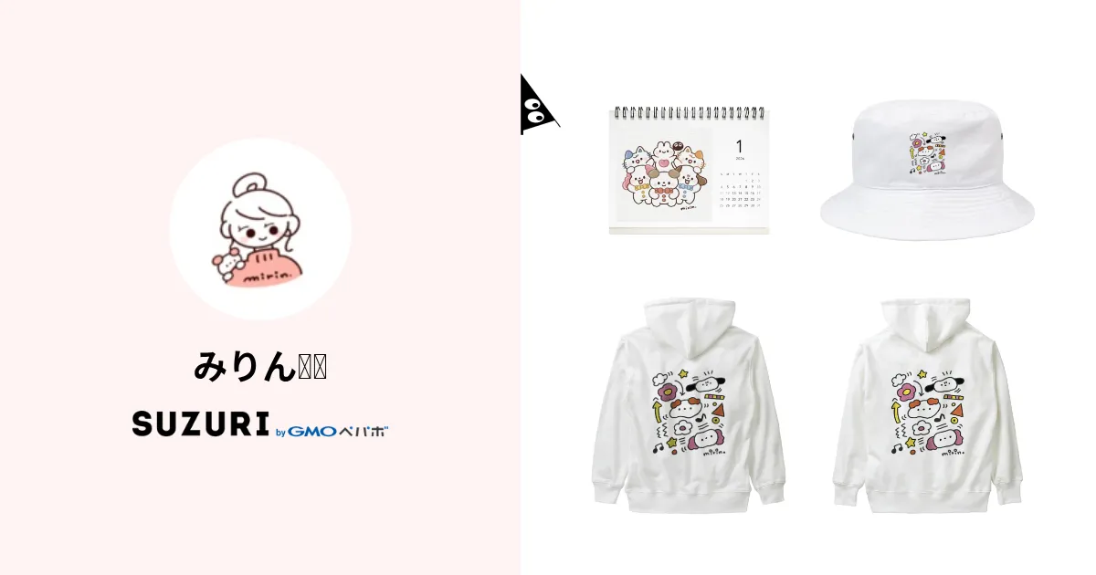 みりん🙈🌷 ( mirin_mi123 )のオリジナルグッズ・アイテム