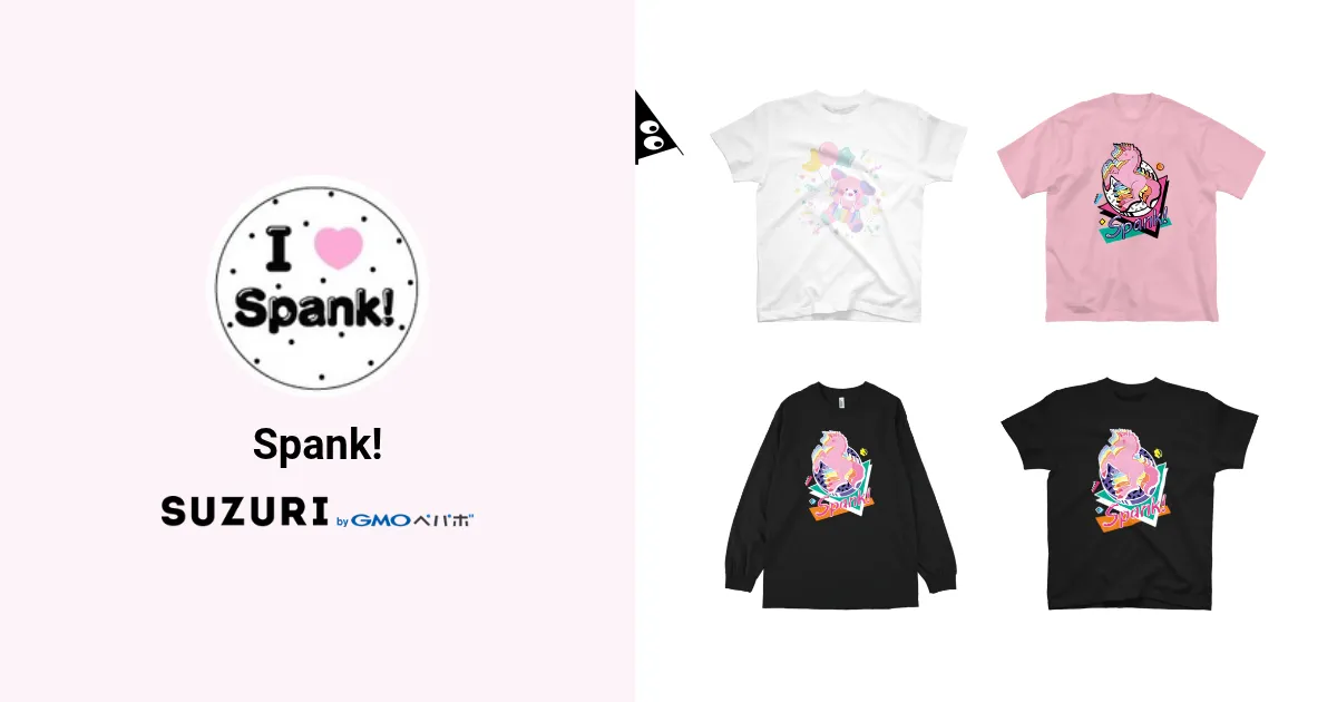 Spank! ( Spank )のオリジナルグッズ・アイテム通販 ∞ SUZURI（スズリ）