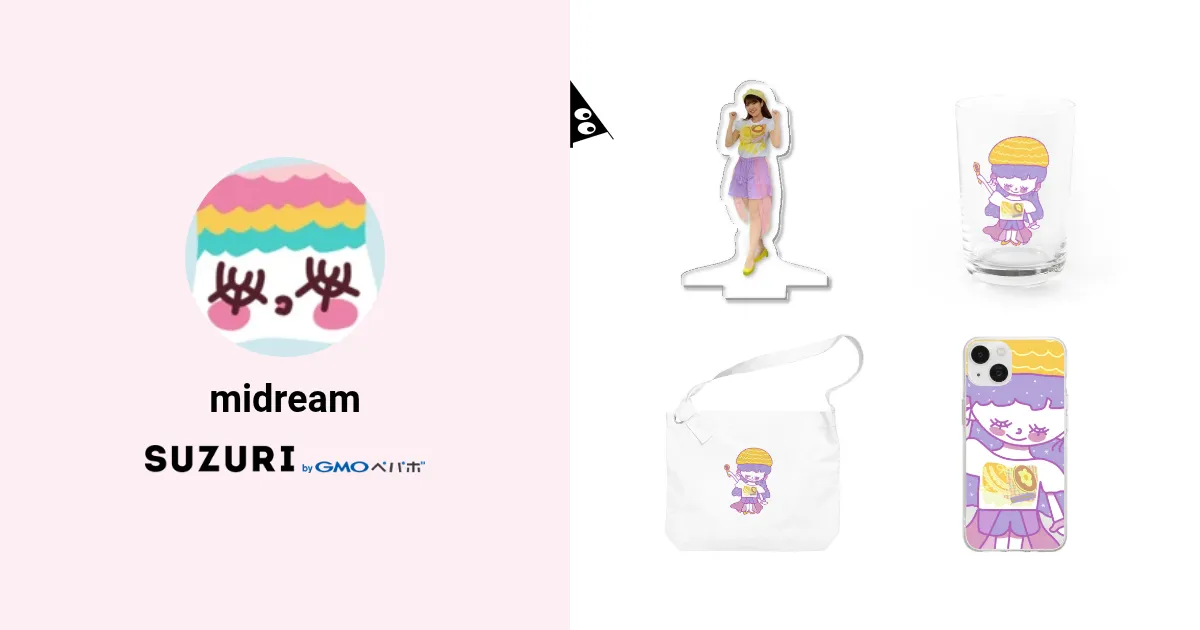 midream ( midream_3 )のオリジナルグッズ・アイテム ∞ SUZURI