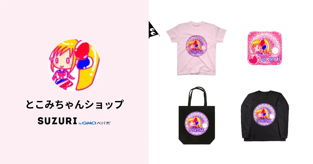 ヤバスギ 凄スギ DDP トレカ ハピカ グッズ ドリスタ 物販 新品未使用 アクリルキーホルダー】沖ドキ！-ハイビスカス | ぱちキャラ