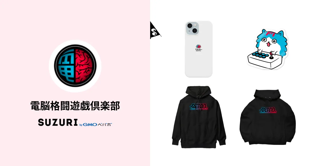遊さん専用 電脳格闘遊戯倶楽部 ( mamedaihuku_APS ) | Online shopping for