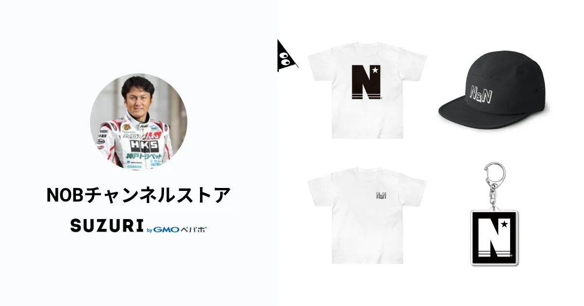 NOBチャンネルストア ( NOB_CHANNEL )のオリジナルグッズ・アイテム