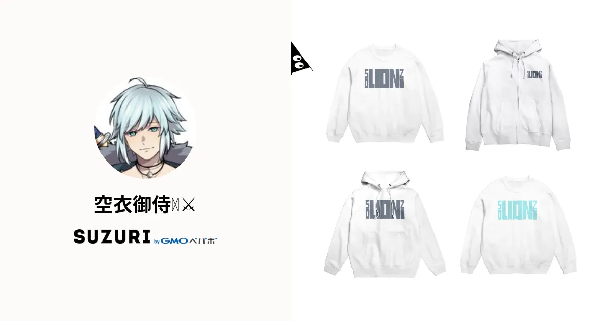 空衣御侍🎲⚔ ( solai_onzi )のオリジナルグッズ・アイテム通販