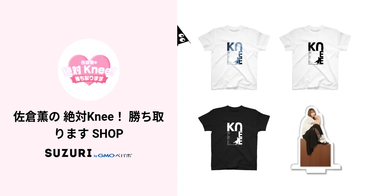 白　薫　Tシャツ Tシャツ（白） | 皇帝ロックホッパー