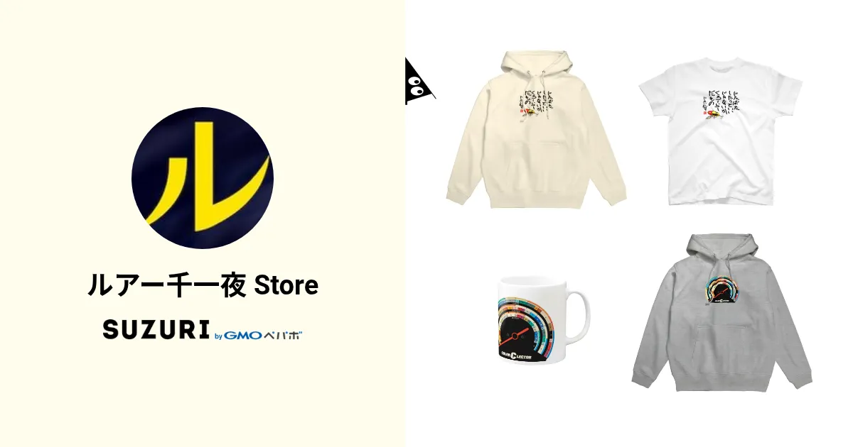 らぴすグッズ めておら 武道館 グッズ アクリルスタンド アクスタ Lapis らぴす