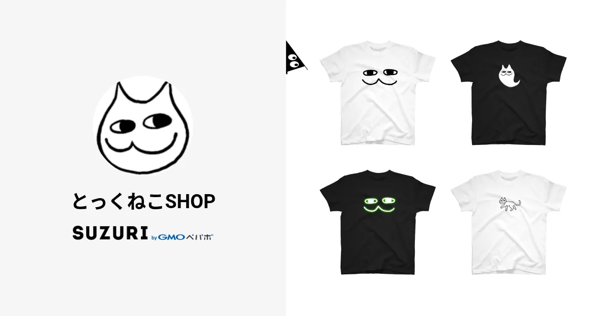 とっくねこSHOP ( TQQ999 ) | Online shopping for original