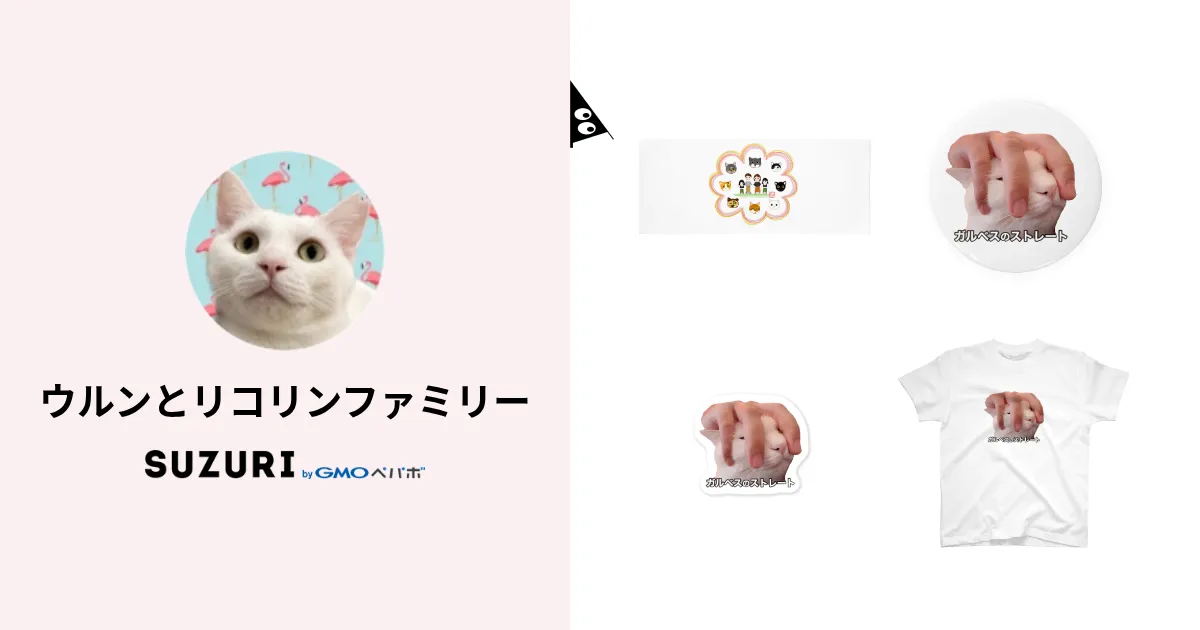 リコリン様 リクエスト 4点 まとめ商品