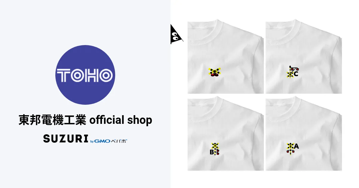 ☆東邦電気工業☆TOHO☆真空管ラジオ☆昭和レトロ【送料込み】 Yahoo!オークション - 昭和レトロ SANYO SF-29 真空管ラジオ