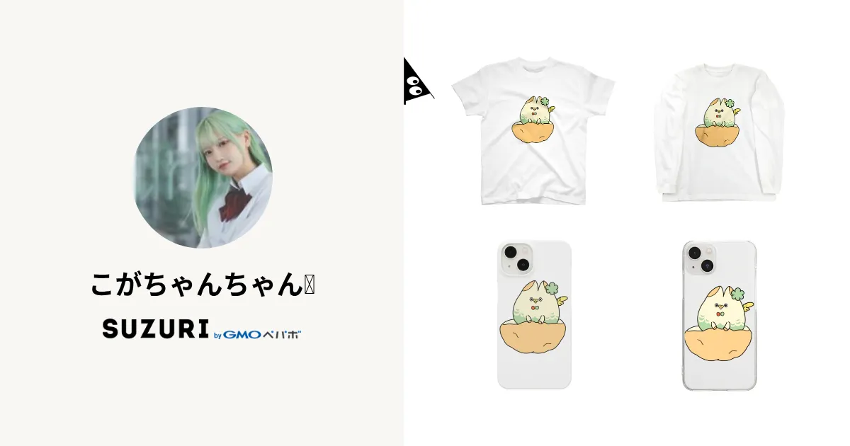 亀ちゃん様 リクエスト 2点 まとめ商品 メルカリ「まとめ買い依頼」を 
