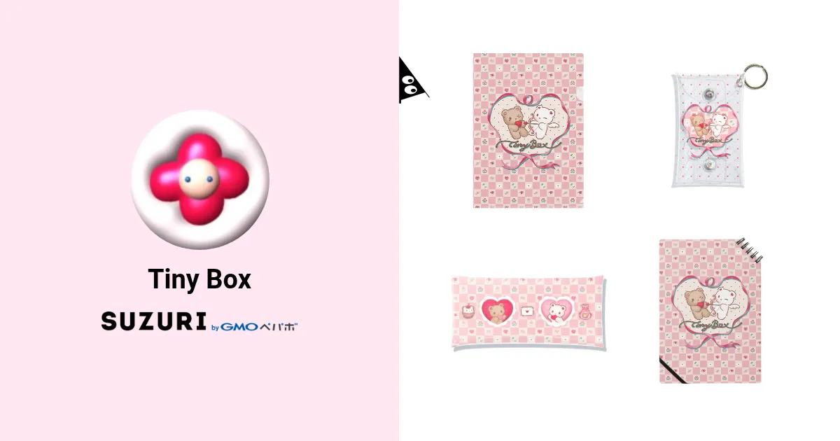 Tiny Box ( TinyBox )のオリジナルグッズ・アイテム通販 ∞ SUZURI（スズリ）