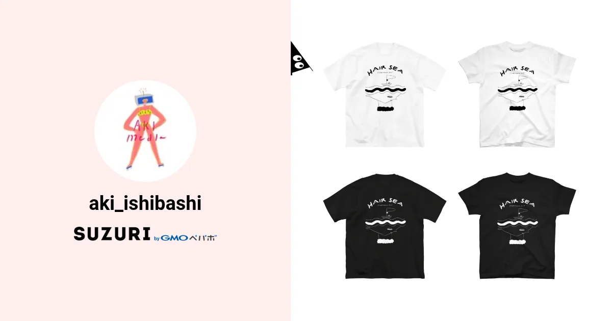 aki_ishibashi ( superelastic )のオリジナルグッズ・アイテム