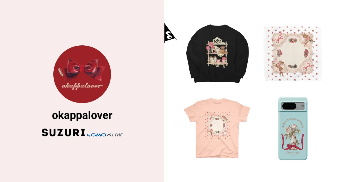 okappaloverのオリジナルグッズ・アイテム通販 ∞ SUZURI（スズリ）