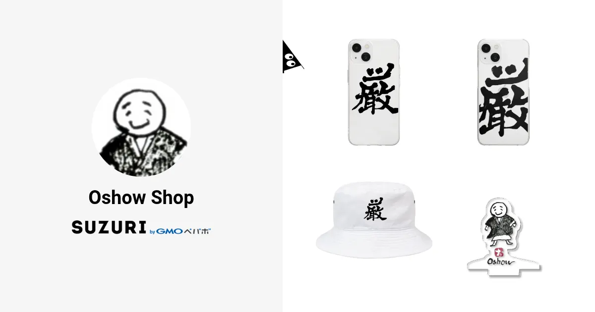 Oshow Shop ( Oshow )のオリジナルグッズ・アイテム