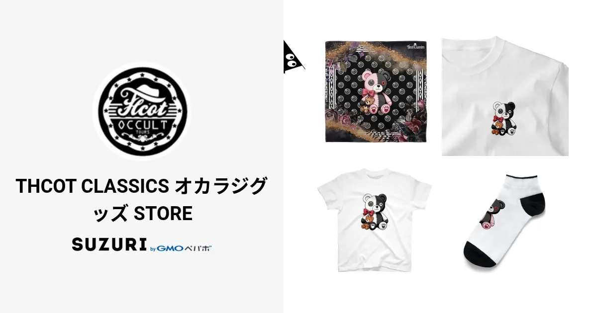 【まとめ売り】クー♡ストラップセット まとめ売り】クー♡ストラップセット XYZP on X: