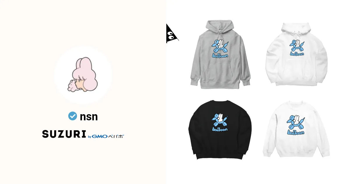 nsn ( nsnnn7 )のオリジナルグッズ・アイテム通販 ∞ SUZURI（スズリ）