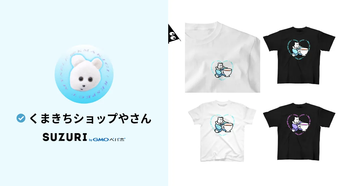 くまきちショップやさん ( tsume ) | Online shopping for