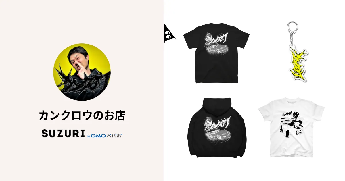 Kancrow カンクロウのお店 ( Kancrow-Youtube )のオリジナルグッズ・アイテム通販 ∞ SUZURI(スズリ)
