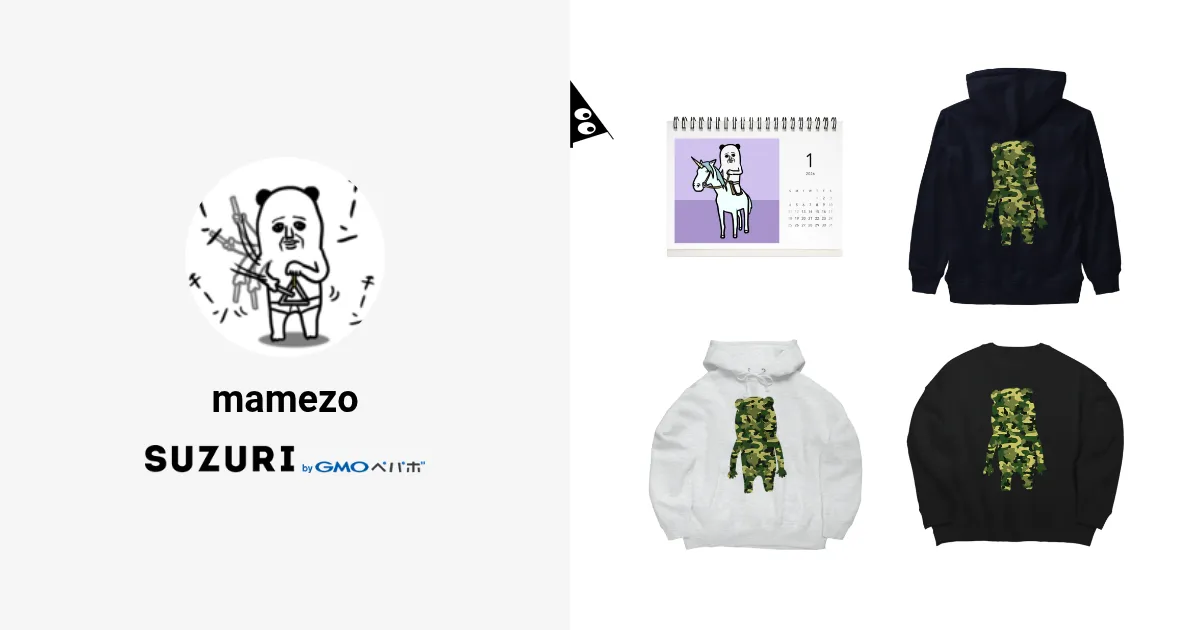 mamezoのオリジナルグッズ・アイテム通販 ∞ SUZURI（スズリ）