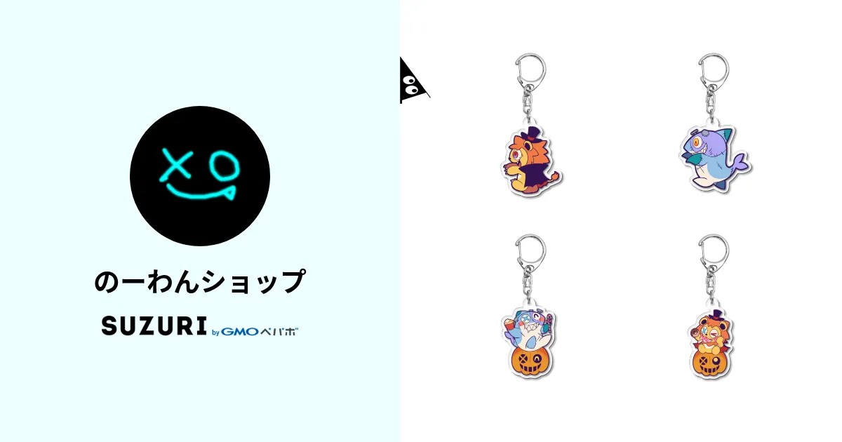 さとりん★NuNewグッズご予約品おまとめ Amazon.co.jp: マザーガーデン むねきゅん ハートシリーズ うさ