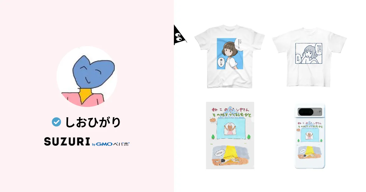 pan様 リクエスト 3点 まとめ商品 PAN様 リクエスト 3点 まとめ商品