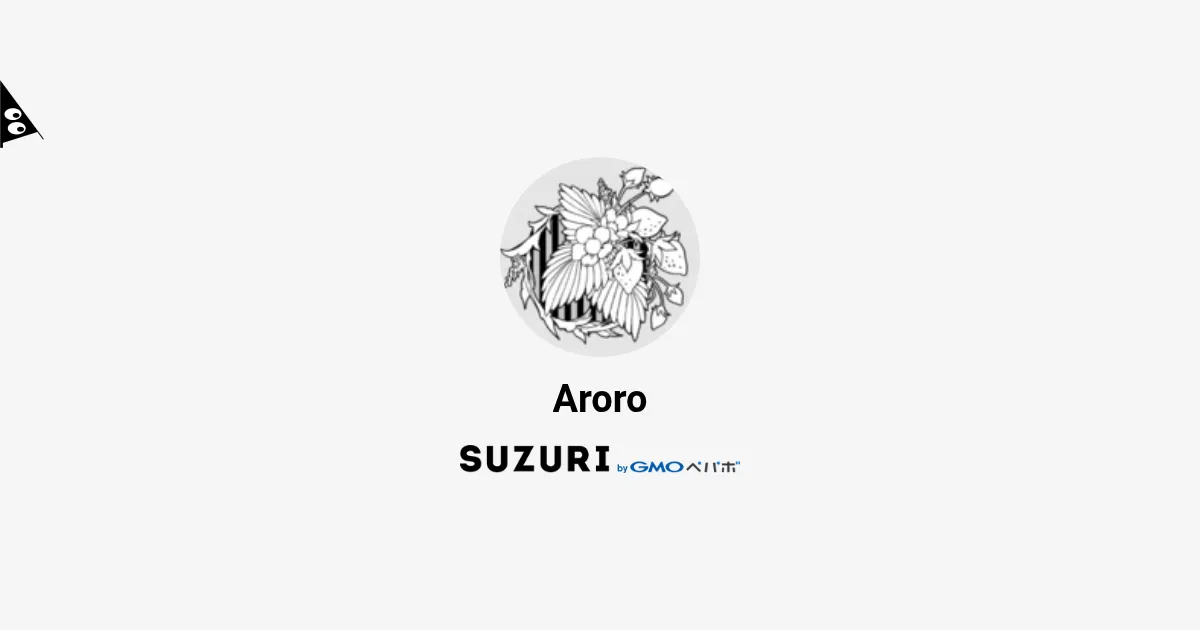 Aroro ( aroro0 )のオリジナルグッズ・アイテム通販 ∞ SUZURI（スズリ）