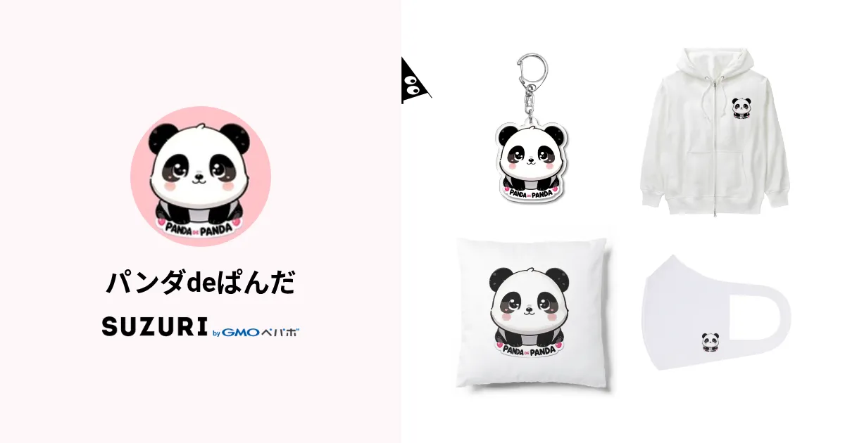 ｐａｎｄａ様⭐️専用⭐️ Amazon.co.jp: [PANDA MONO] コンパチブル アップルウォッチ