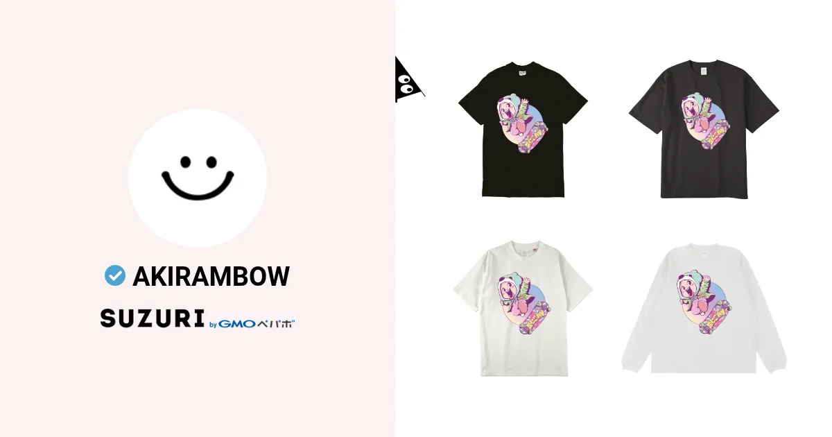 AKIRAMBOW ( akirambow1 )のオリジナルグッズ・アイテム通販 ∞ SUZURI
