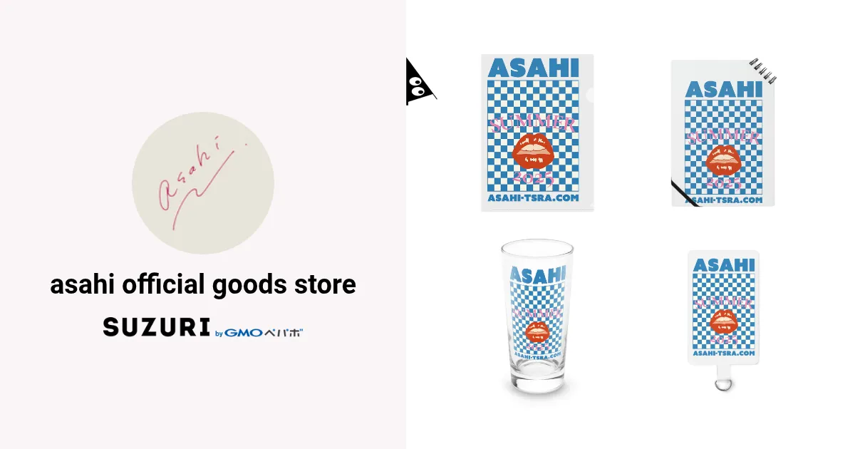 asahi official goods store ( asahi-goods )のオリジナルグッズ・アイテム通販 ∞ SUZURI（スズリ）