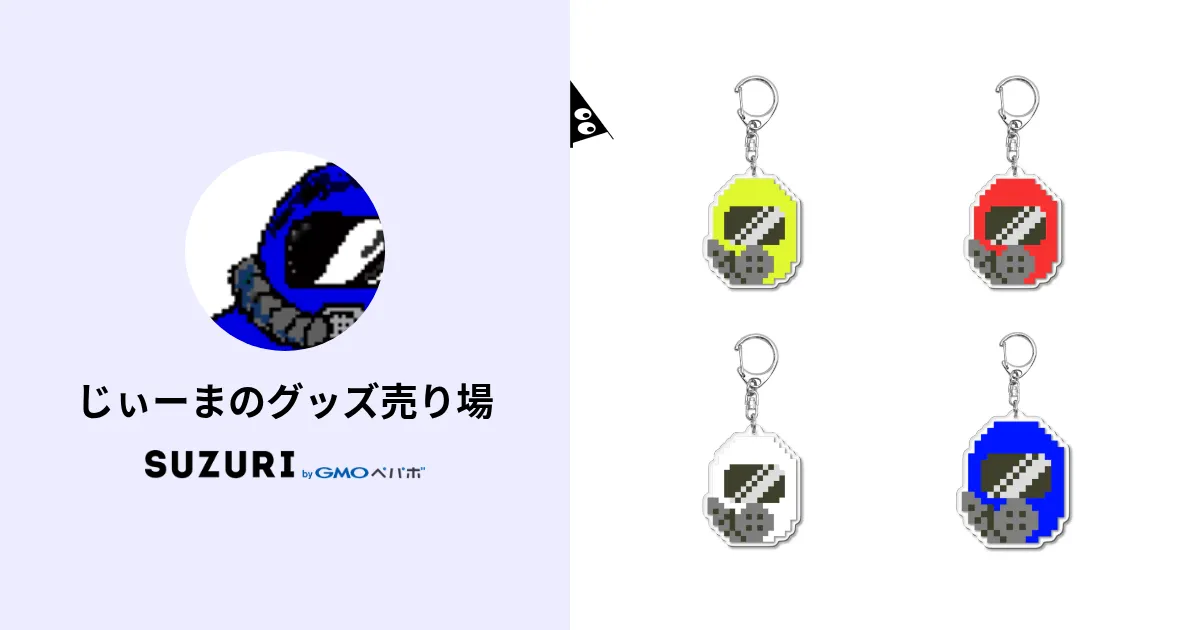まじめにヤバシティ まとめ売り X