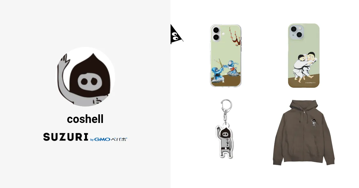 coshellのオリジナルグッズ・アイテム通販 ∞ SUZURI（スズリ）