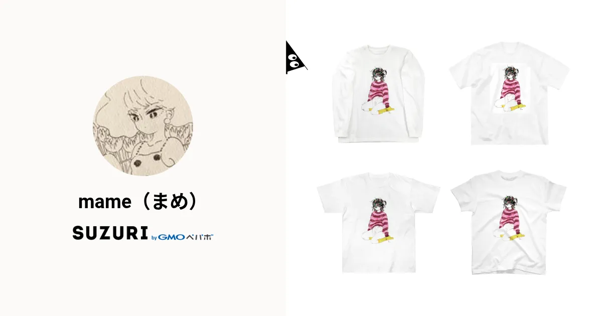 ♡まめ♡様 リクエスト 5点 まとめ商品 Cristir | Sugar Bunny*