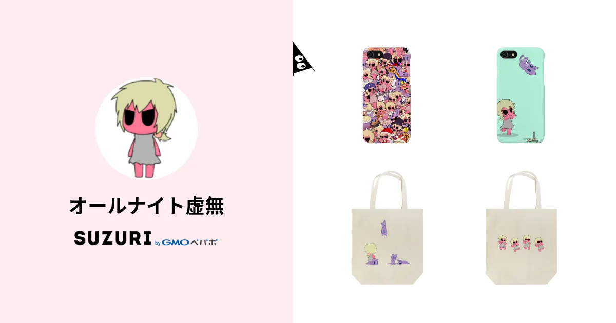 【まとめ売り】虚無虚無ぷりんグッズ 虚無虚無ぷりん活動周年記念アクリルキーホルダー | Pay ID