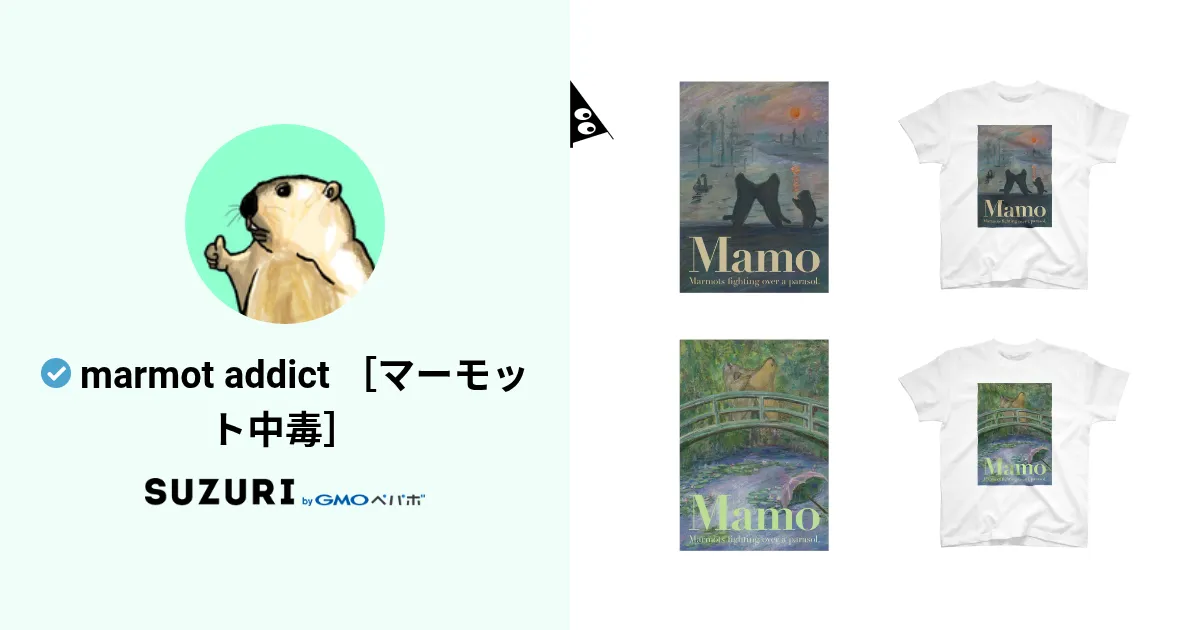 marmot addict ［マーモット中毒］ ( marmot_addict )のオリジナル