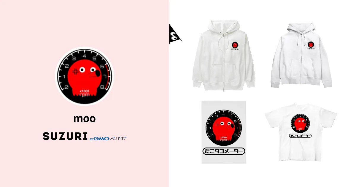 moo ( moo500c )のオリジナルグッズ・アイテム ∞ SUZURI