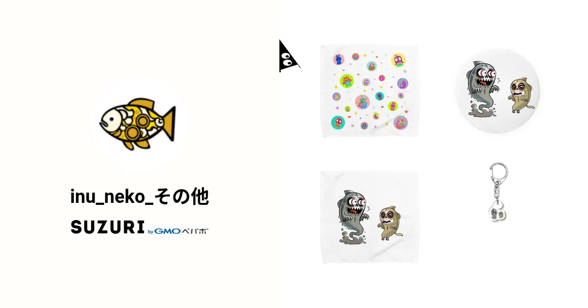 N♡出品 グッズまとめ Z/X -Zillions of enemy X- シーツ「春日&ネイ」：【公式