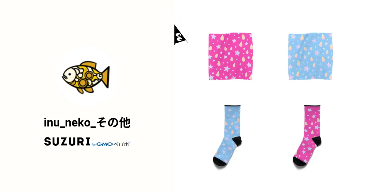 匿名 3セットまとめ売り Amazon.co.jp: 未開封 京商 MINI-Z 新劇場版 頭文字D MAZDA RX-7