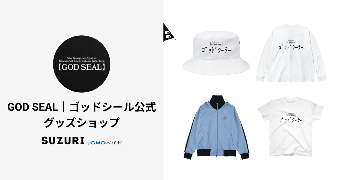 GOD SEAL｜ゴッドシール公式グッズショップ ( GODSEAL )のオリジナル