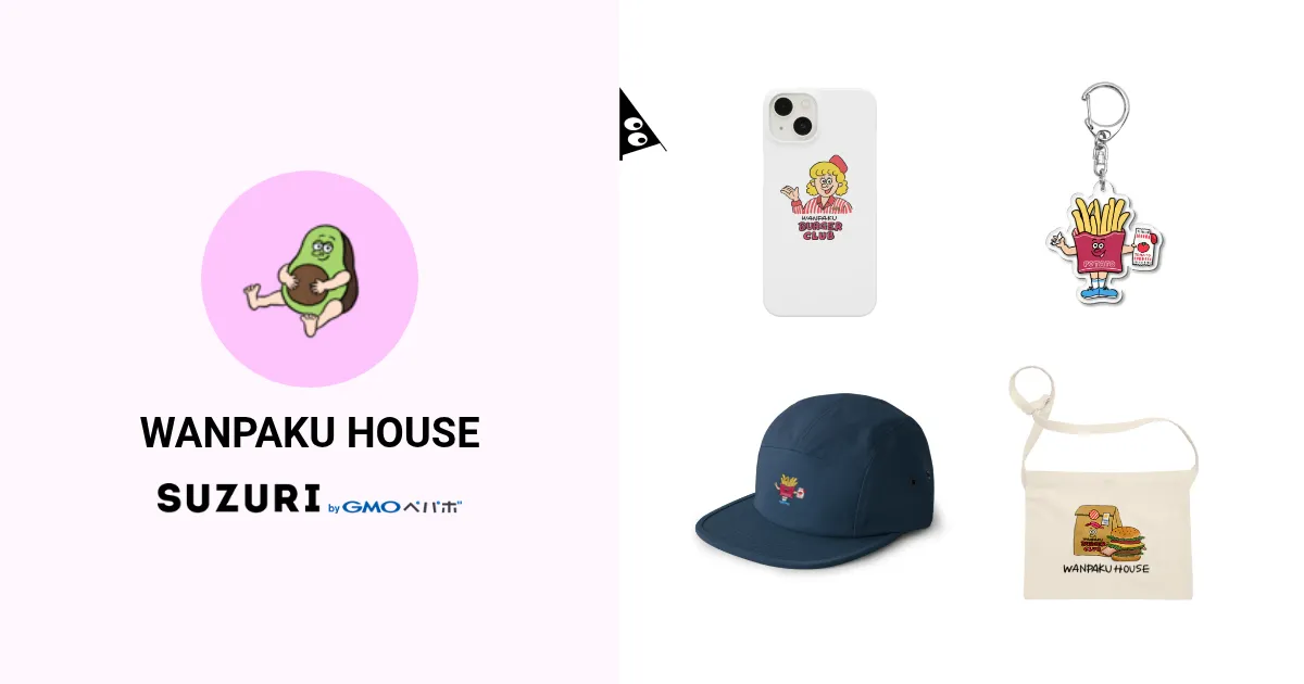 WANPAKU HOUSE ( wanpaku_house )のオリジナルグッズ・アイテム