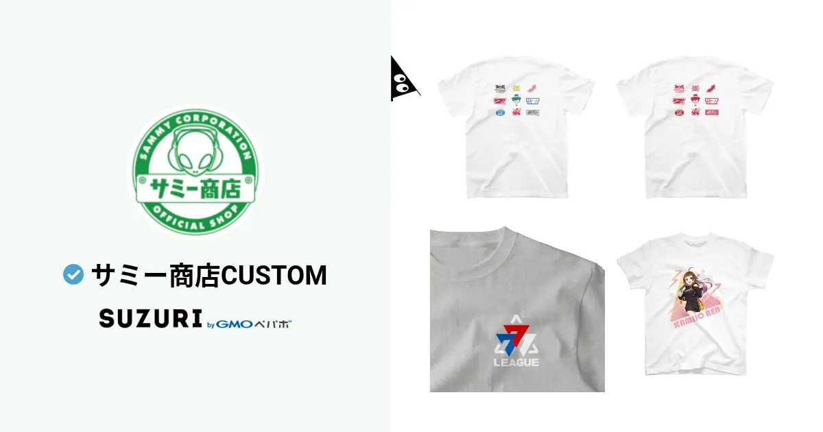 サミー商店CUSTOM ( sammy-shop-custom )のオリジナルグッズ